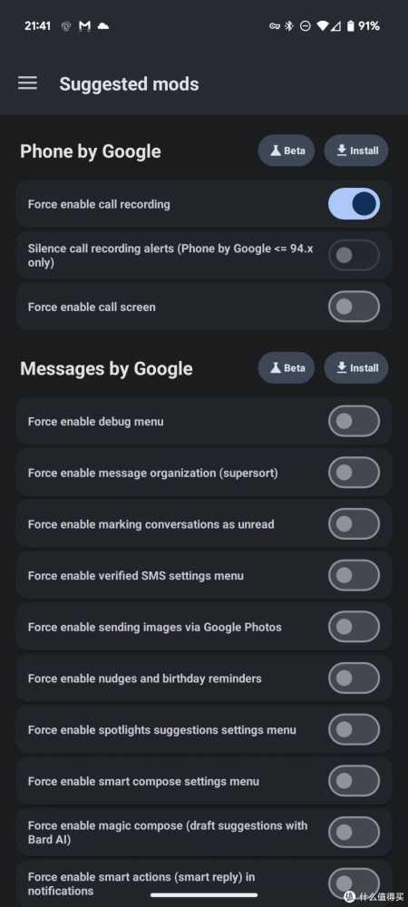 24 年,Google Pixel 7 国内使用指南插图18 24 年,Google Pixel 7 国内使用指南