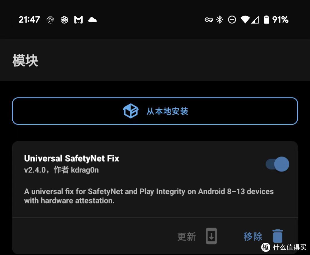 24 年,Google Pixel 7 国内使用指南插图20 24 年,Google Pixel 7 国内使用指南