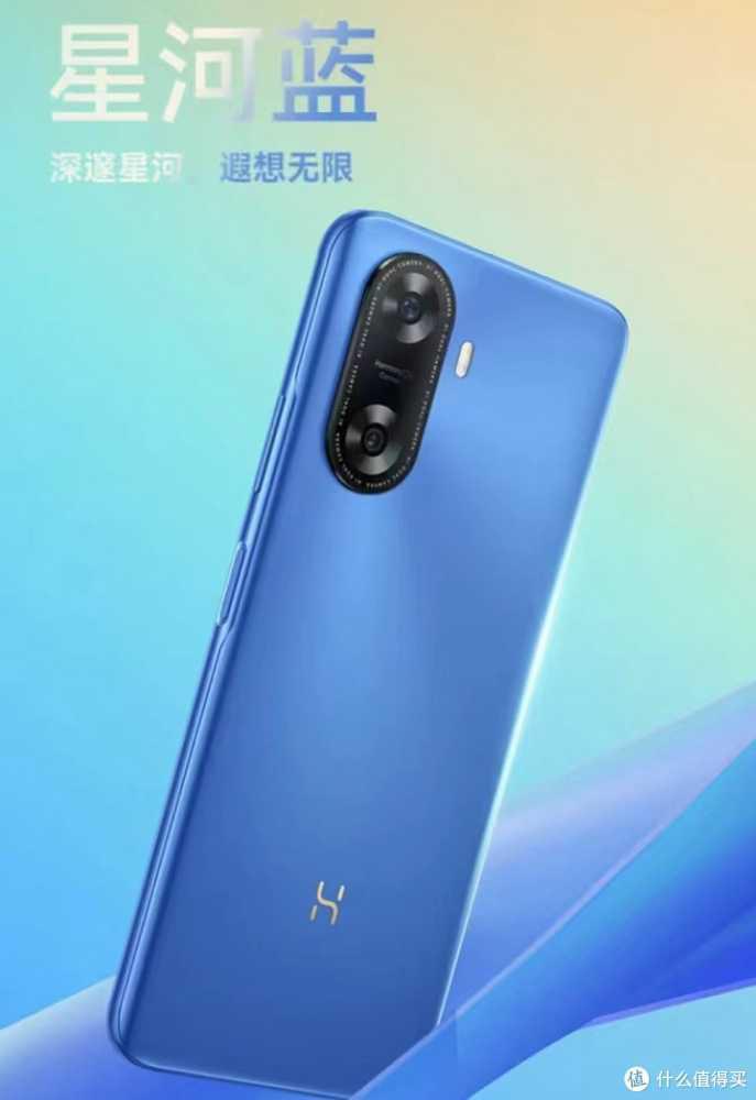 华为智选,6000mAh大电池+鸿蒙生态+5G芯+256GB大内存,1199元!插图3 华为智选,6000mAh大电池+鸿蒙生态+5G芯+256GB大内存,1199元!