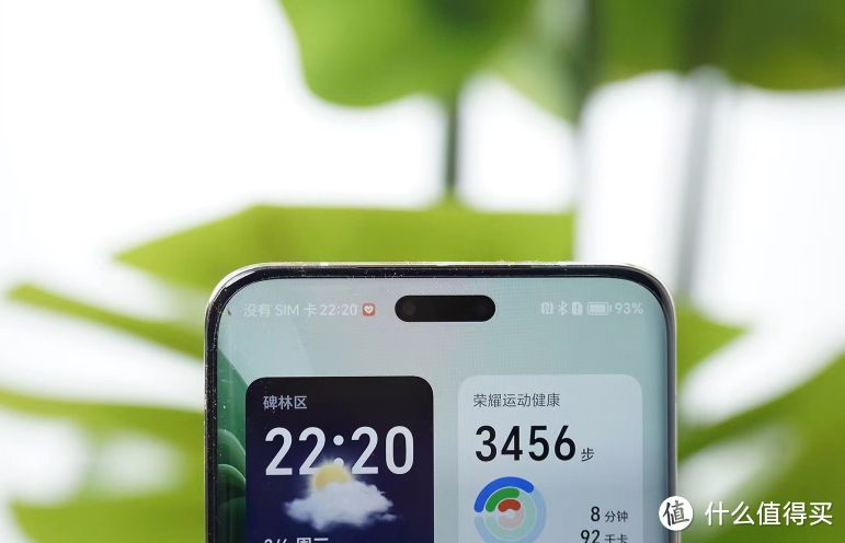 抢不到？华为Mate60 Pro平替，荣耀这次出手了！