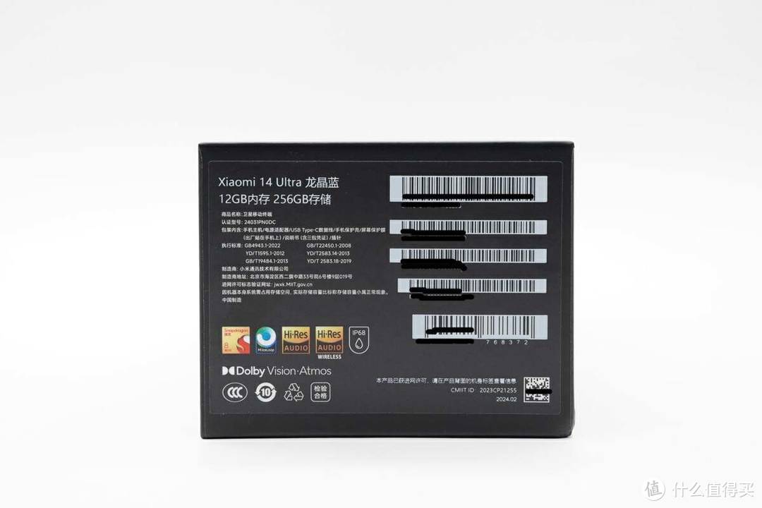 90W有线+80W无线，5300mAh大电池，小米 14 Ultra 手机充电评测