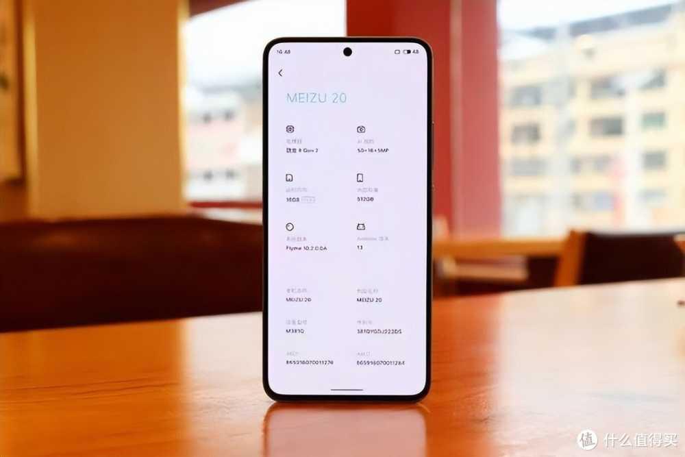 魅族回归，骁龙8Gen2+144Hz屏+67W闪充，顶配16+512GB仅2699元！