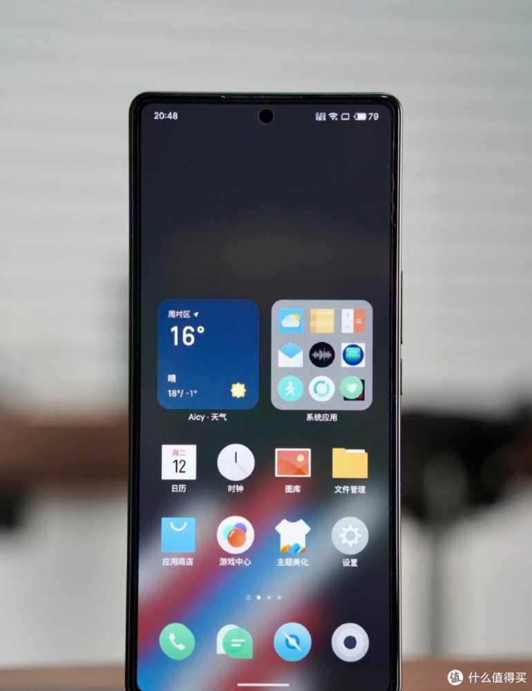 魅族21 Pro细节鉴赏插图1 魅族21 Pro细节鉴赏