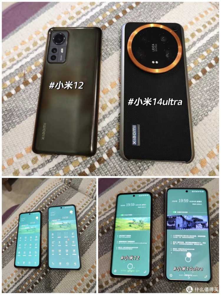 小米14ultra