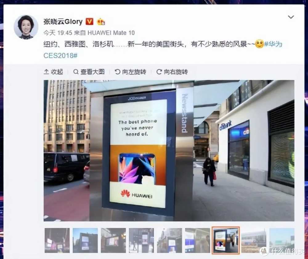 国货之光，何止华为，中兴小折叠79800日元登陆“手机孤岛”日本