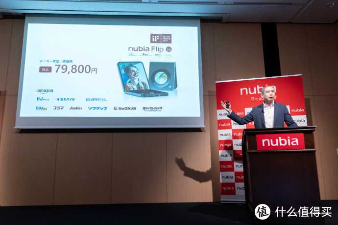 华为已火,中兴更猛?小折叠惊艳海外,国货崛起谁与争锋?插图 华为已火,中兴更猛?小折叠惊艳海外,国货崛起谁与争锋?