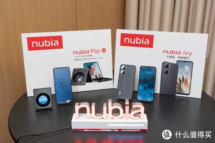 华为已火,中兴更猛?小折叠惊艳海外,国货崛起谁与争锋?插图2 华为已火,中兴更猛?小折叠惊艳海外,国货崛起谁与争锋?