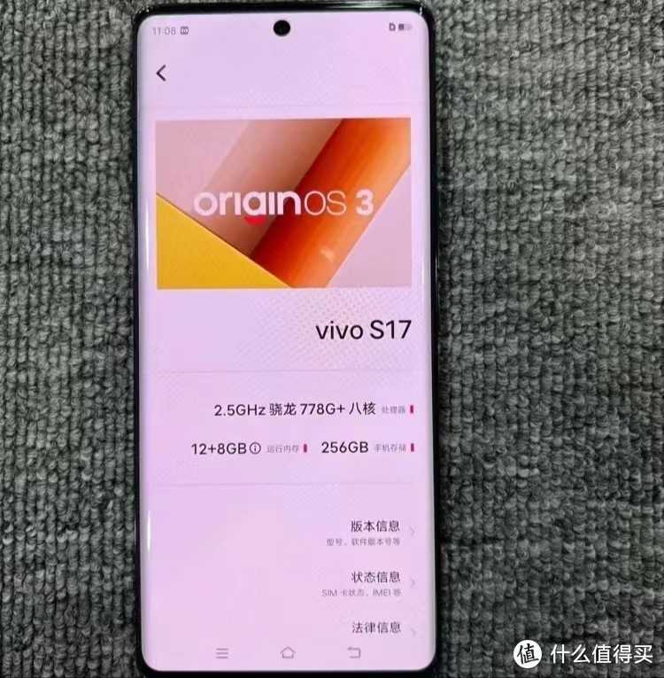 vivo超高颜值5G：20GB+1.5K曲面屏+216Hz+5000万前摄，仅1799元