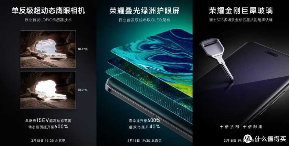 24GB+1TB，荣耀Magic6 RSR 已确定，绝了！