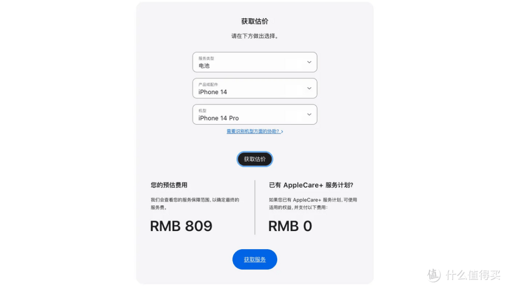 头条资讯 篇三十三:iOS 17.4正式封杀移植电芯!前因后果,这里讲明白了插图5 iOS 17.4正式封杀移植电芯!前因后果,这里讲明白了