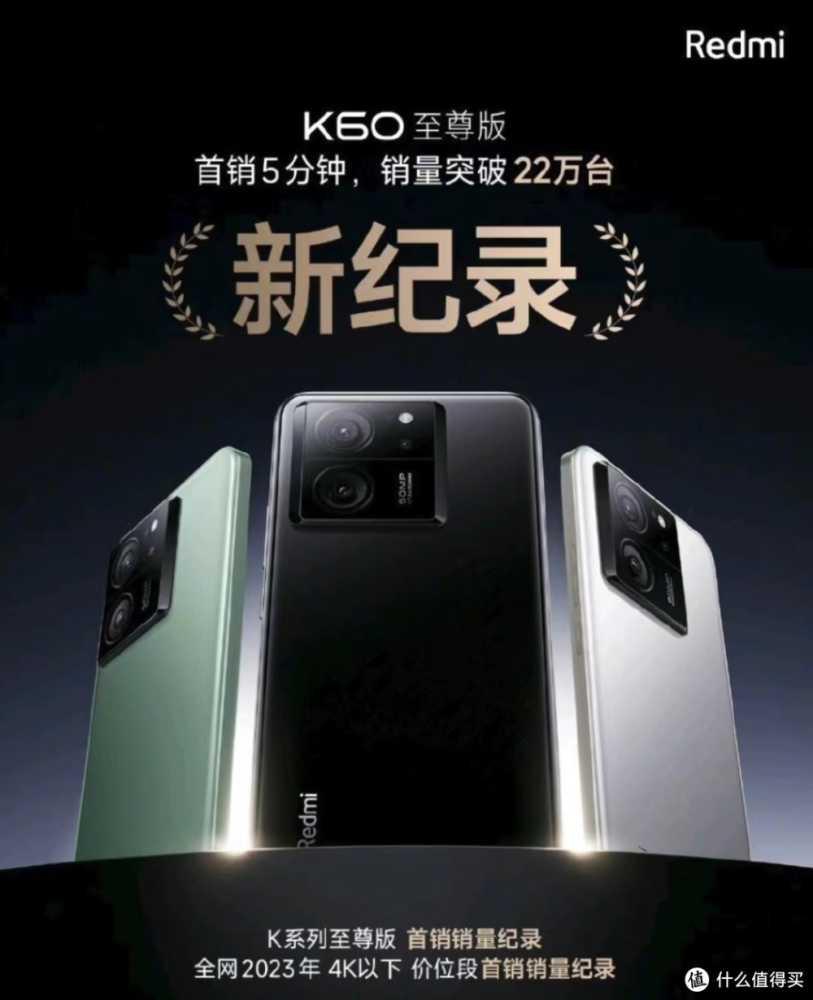 首销5分钟破6亿,16GB+512GB+144Hz,可如今才卖2237元!插图 首销5分钟破6亿,16GB+512GB+144Hz,可如今才卖2237元!