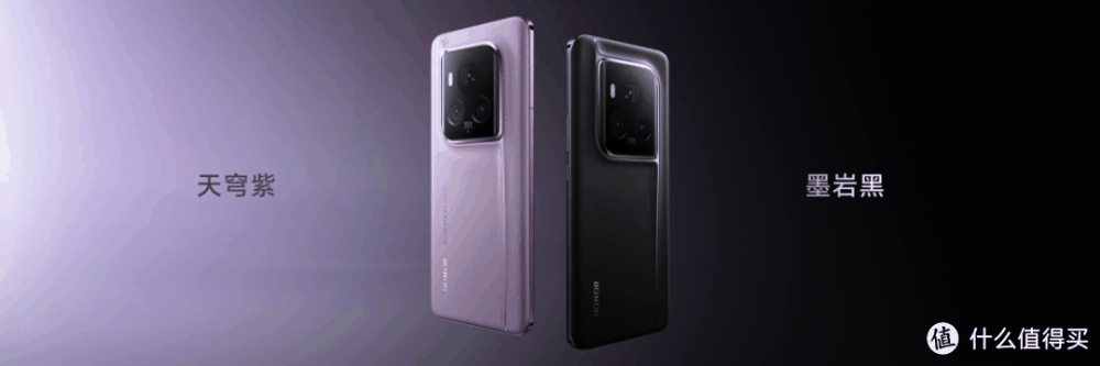 荣耀Magic6 RSR 保时捷设计发布