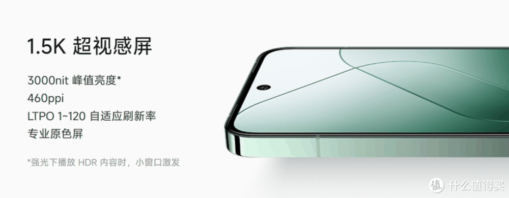 每日新机 篇十一：小米15 Pro潜望长焦回归