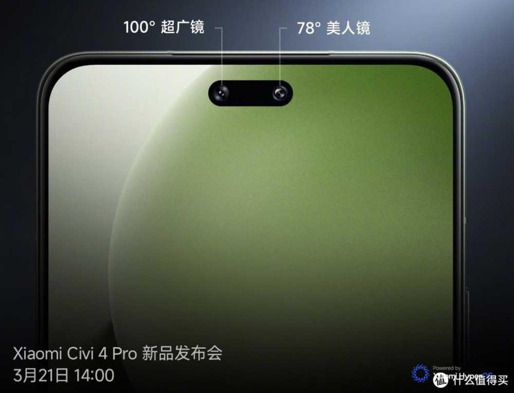 新机抢先看 篇十七:没买手机再等等,仅明天就有最少两款新机发布插图3 没买手机再等等,仅明天就有最少两款新机发布