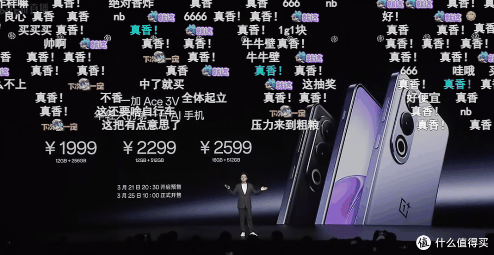 重回1999元时代!最亲民的AI手机正式发布插图9 重回1999元时代!最亲民的AI手机正式发布