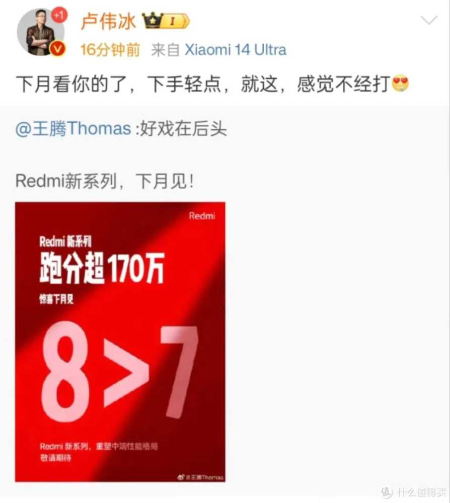 原来它这么强！一加、红米后，努比亚官媒发文：AI，即将全面来袭