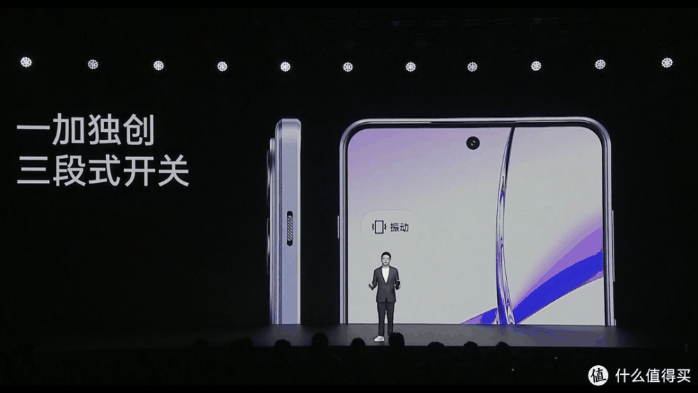 年轻人的第一台AI手机，开启AI手机普及新时代，一加ACE 3V发布会全程回顾