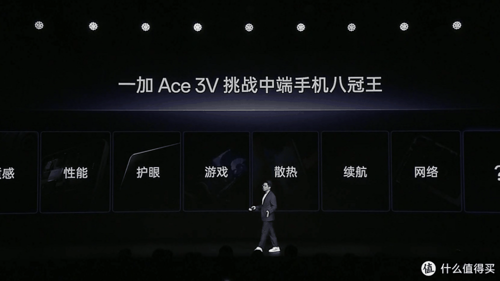 年轻人的第一台AI手机，开启AI手机普及新时代，一加ACE 3V发布会全程回顾