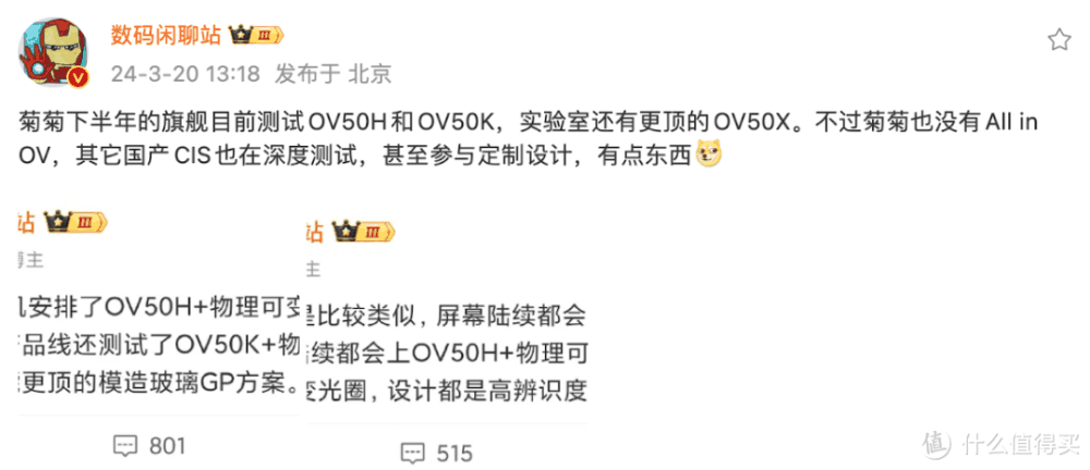 华为 Mate 70 爆料来了,绝了!!!插图 图片