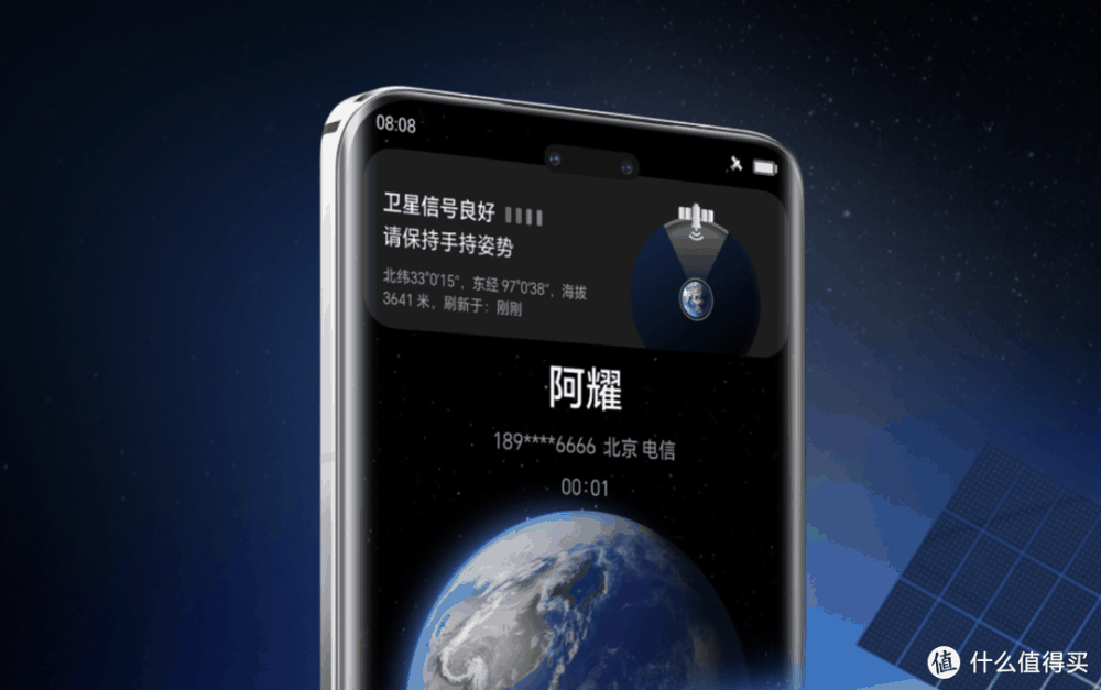 荣耀Magic6至臻版，为什么我管它叫「养老机中的战斗机」？