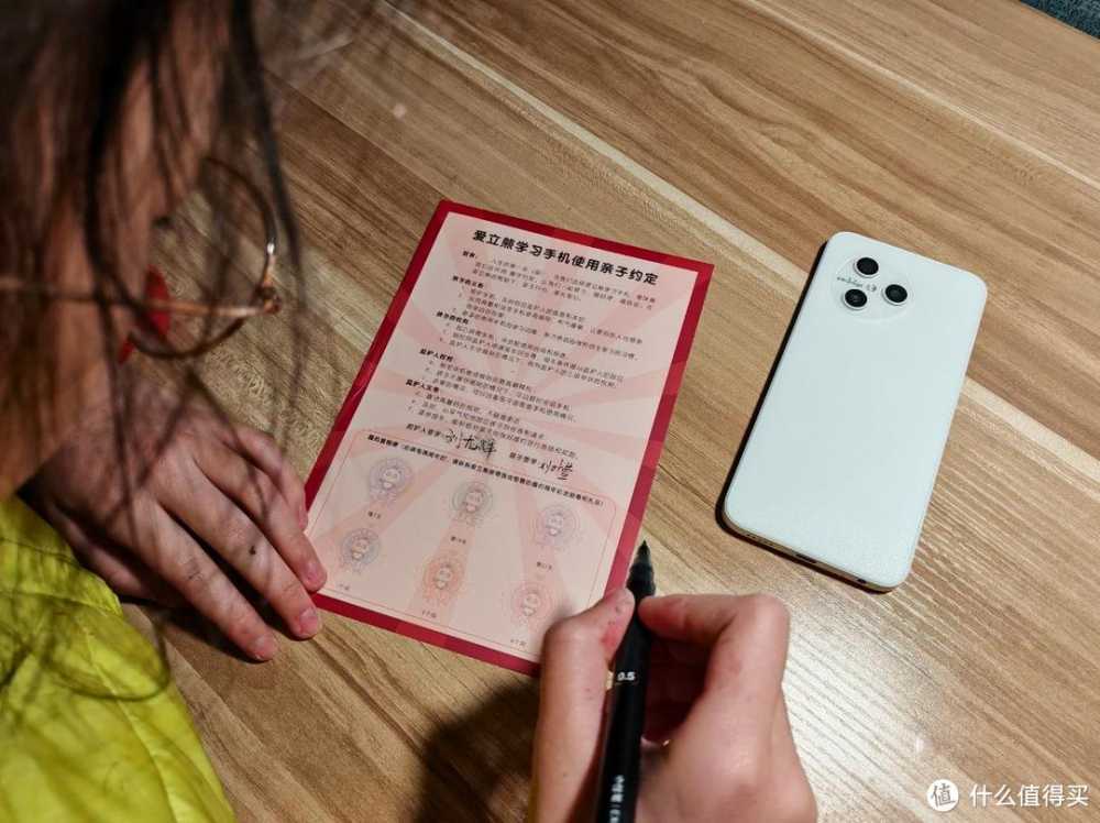 自律有未来，让手机成为家长和孩子沟通成长的桥梁，爱立熊C6体验