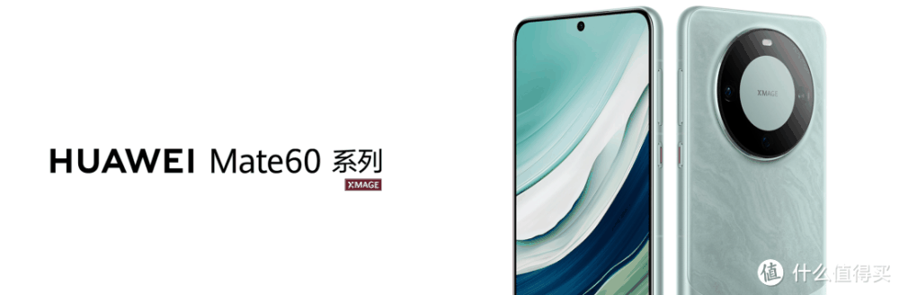 科技新闻 篇七：Mate60停产为P70让路？假的！