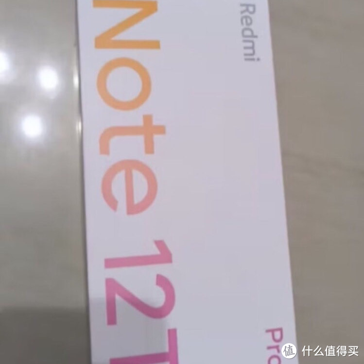 小米Redmi Note 12T Pro 5G，天玑8200-Ultra加持，LCD屏高刷满配！
