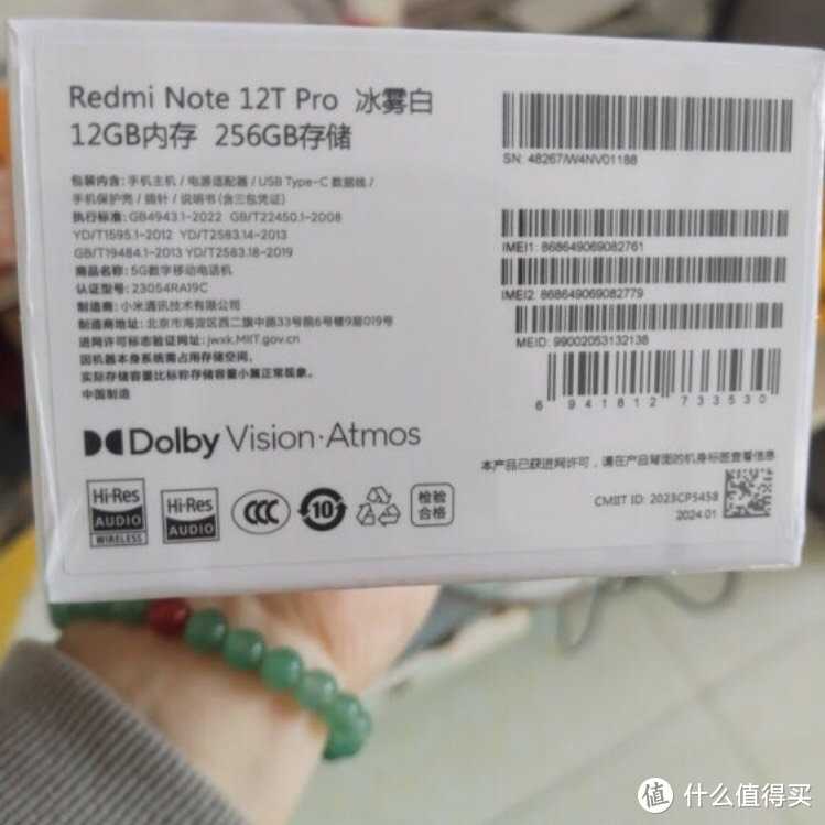 小米Redmi Note 12T Pro 5G，天玑8200-Ultra加持，LCD屏高刷满配！