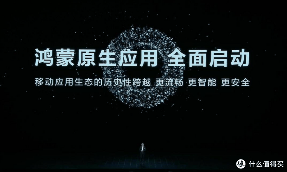 华为鸿蒙NEXT遭遇微信阻碍，公测或受影响；苹果欧洲受限引关注