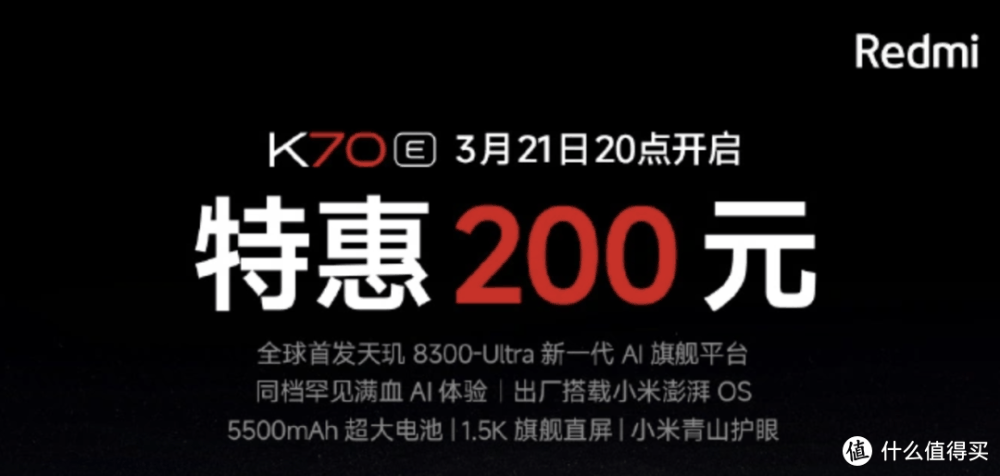 我靠,华为和小米这次彻底杀疯了插图 图片