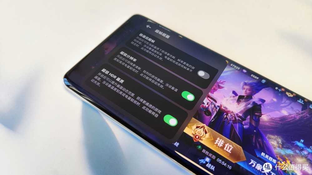 实测一加12用来打游戏是否还能秀到飞起?插图5 实测一加12用来打游戏是否还能秀到飞起?