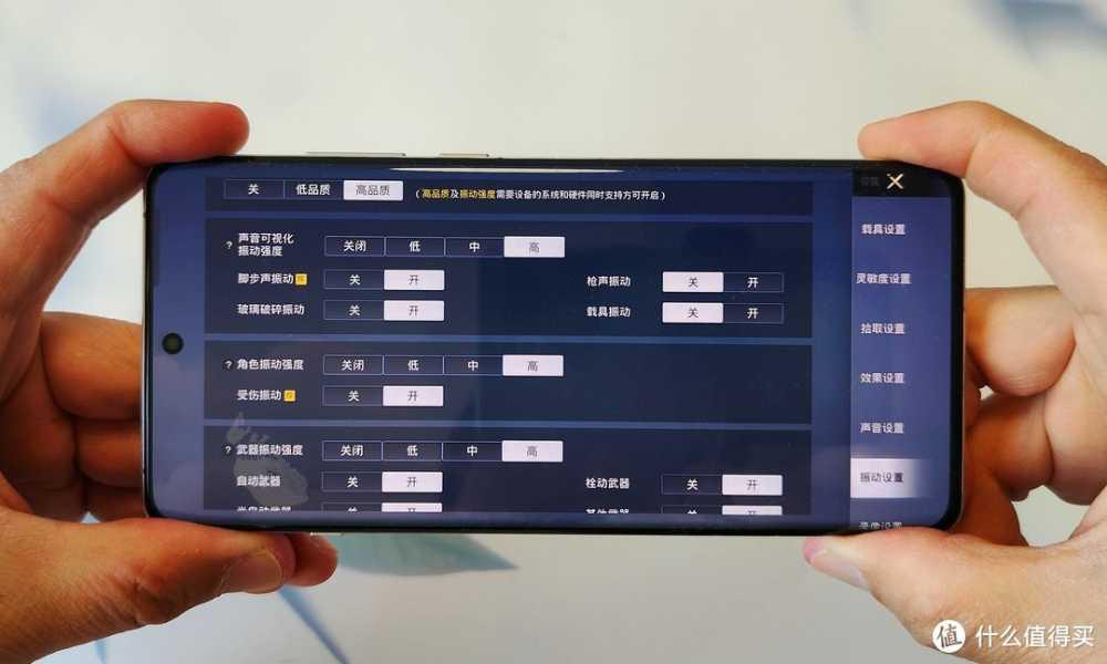 实测一加12用来打游戏是否还能秀到飞起?插图13 实测一加12用来打游戏是否还能秀到飞起?