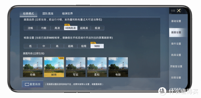 实测一加12用来打游戏是否还能秀到飞起?插图11 实测一加12用来打游戏是否还能秀到飞起?