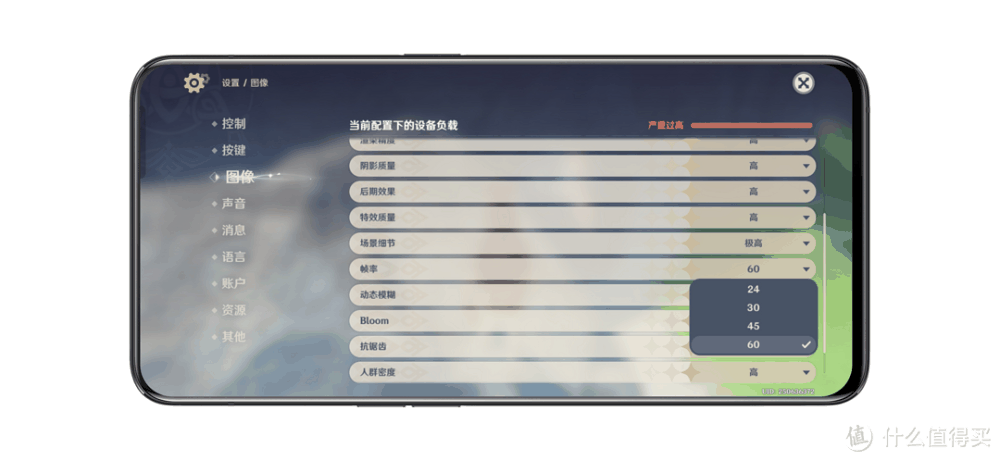 实测一加12用来打游戏是否还能秀到飞起?插图16 实测一加12用来打游戏是否还能秀到飞起?