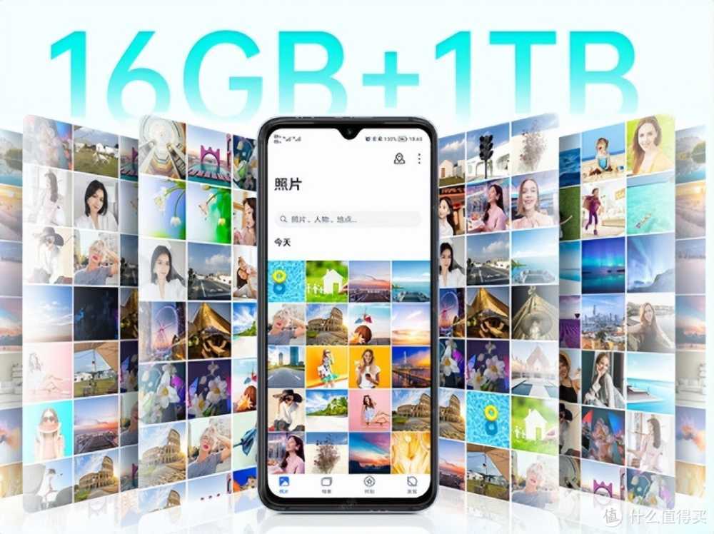 华为HMS+6800mAh大电池+骁龙888，16GB+512GB版仅1099元