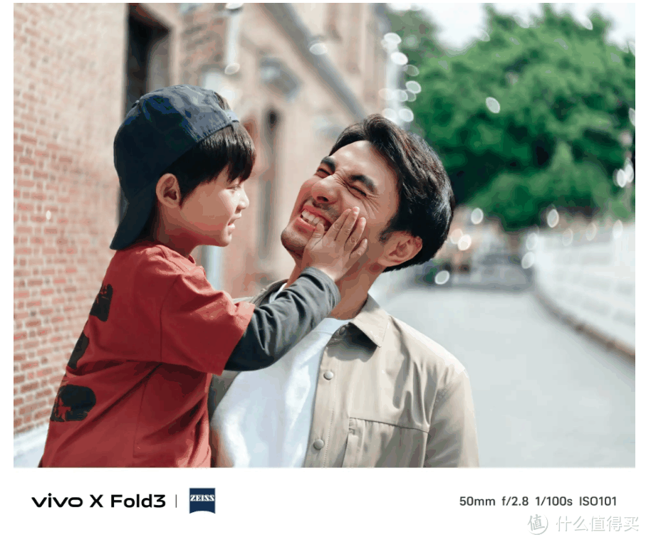 折叠屏手机影像能力新高度，vivo X Fold3系列携专业成像表现登场