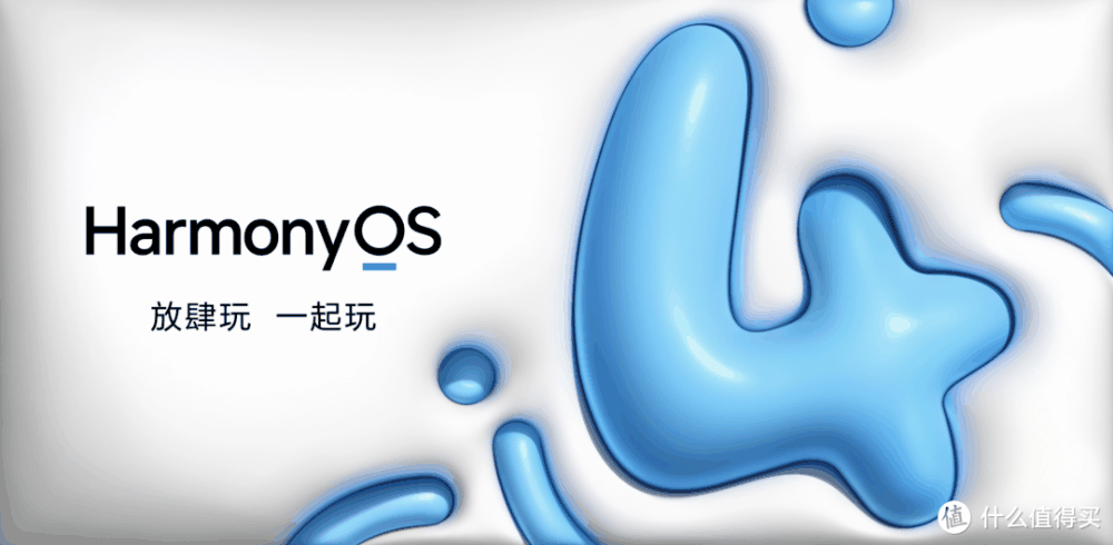 华为P70，要来了