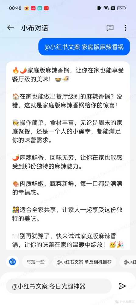 一加Ace3V 不止是年轻人的第一台Ai手机 更是打工人的助力神器插图27 一加Ace3V 不止是年轻人的第一台Ai手机 更是打工人的助力神器
