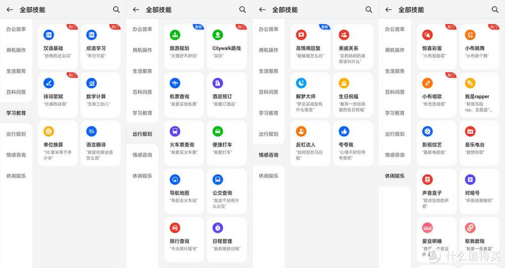 一加Ace3V 不止是年轻人的第一台Ai手机 更是打工人的助力神器插图29 一加Ace3V 不止是年轻人的第一台Ai手机 更是打工人的助力神器