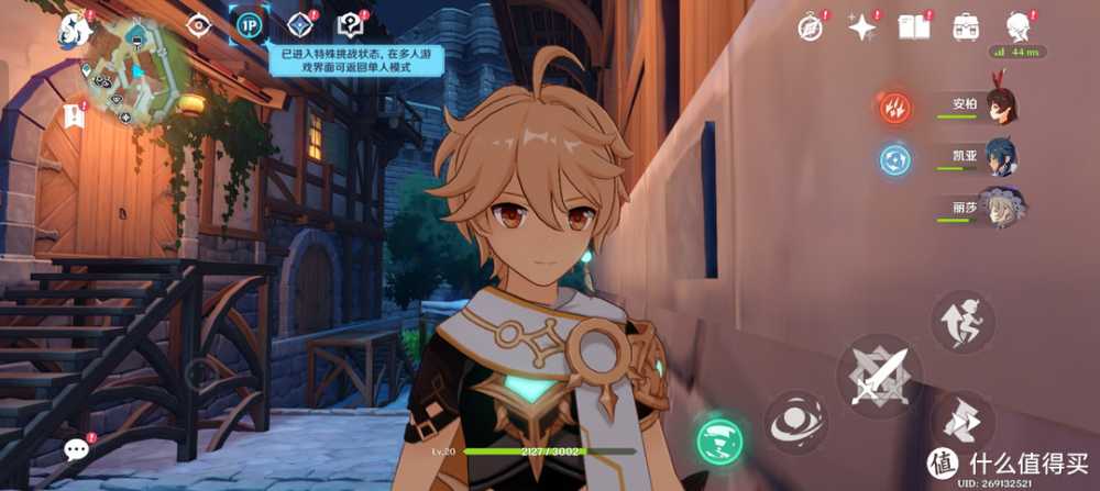 一加Ace3V 不止是年轻人的第一台Ai手机 更是打工人的助力神器插图31 一加Ace3V 不止是年轻人的第一台Ai手机 更是打工人的助力神器