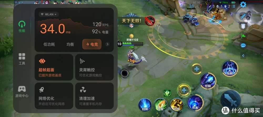 一加Ace3V 不止是年轻人的第一台Ai手机 更是打工人的助力神器插图30 一加Ace3V 不止是年轻人的第一台Ai手机 更是打工人的助力神器