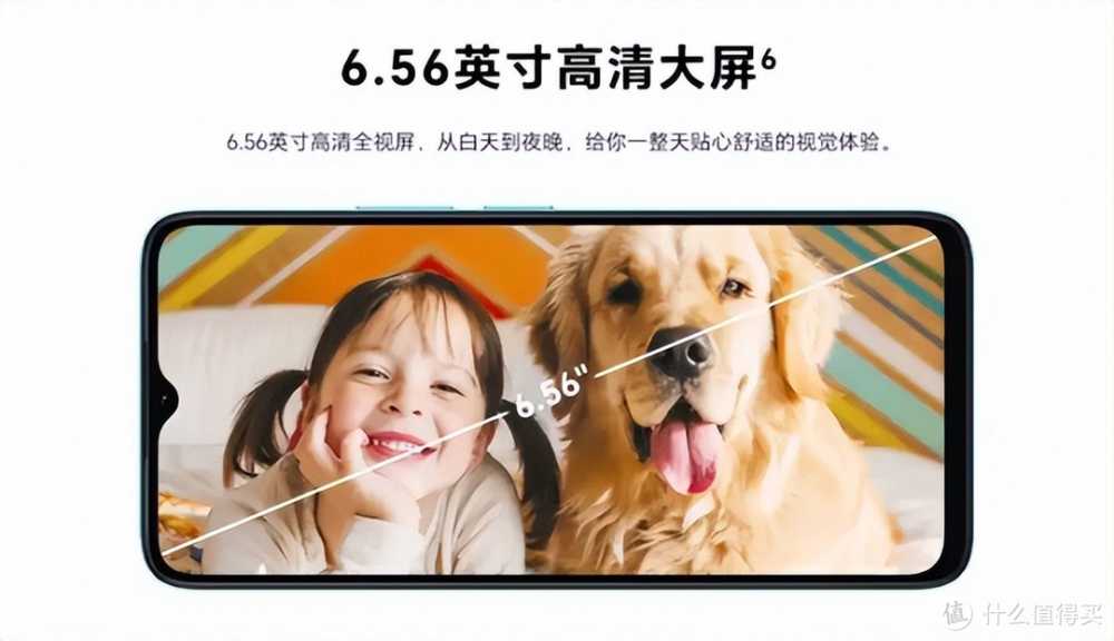 荣耀偷偷上架新机:内置5200mAh大电池,起售价1199元插图1 荣耀偷偷上架新机:内置5200mAh大电池,起售价1199元