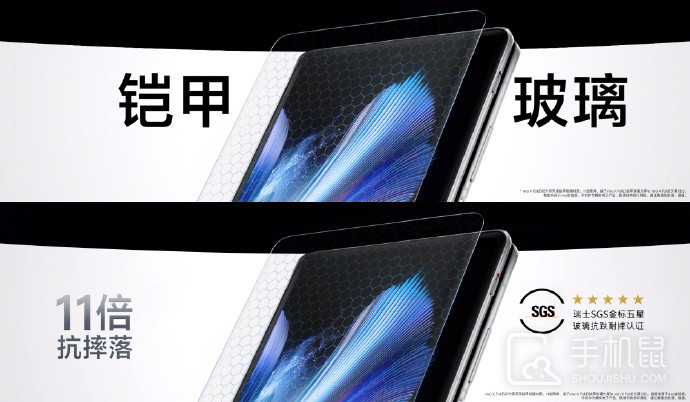 vivoXFold3Pro安兔兔跑分是多少?vivoXFold3Pro跑分数据介绍