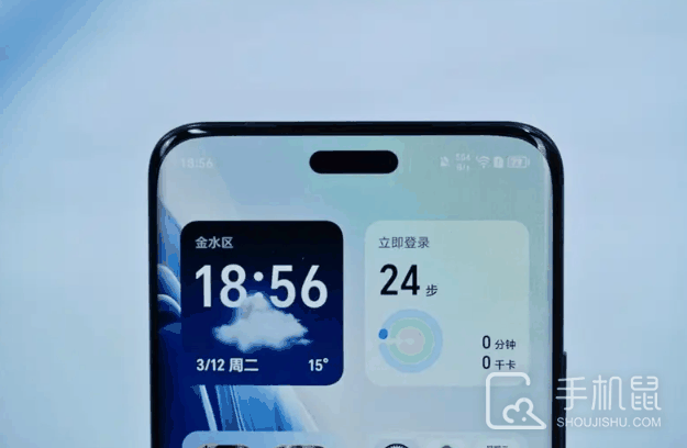 荣耀Magic6至臻版怎么设置来电闪光灯?荣耀Magic6至臻版来电闪光灯设置教程