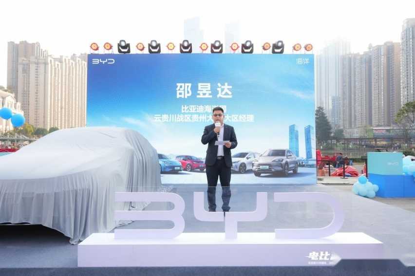 电比油低 荣耀不停 比亚迪海洋5款车型荣耀版贵阳正式上市