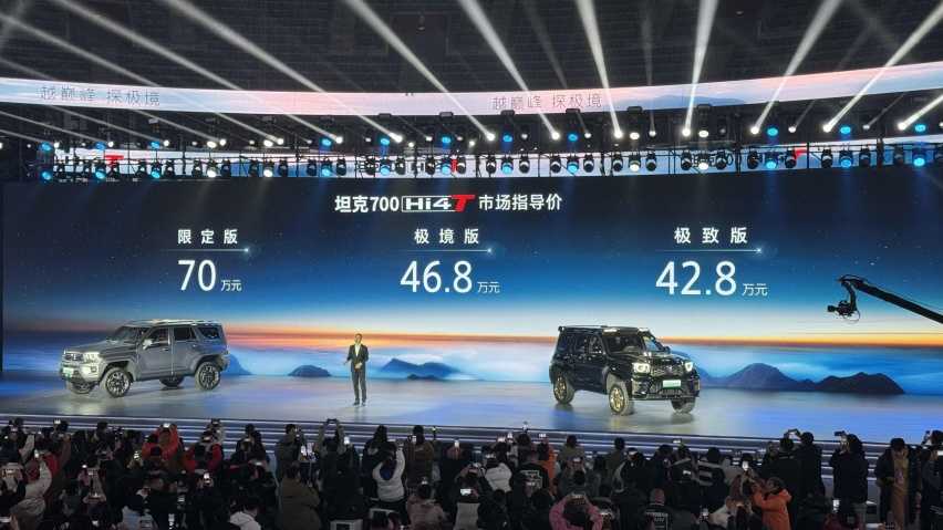 42.8万元起！坦克700Hi4-T正式上市