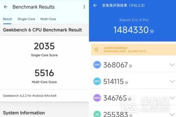 小米Civi4Pro安兔兔能跑多少分?小米Civi4Pro跑分数据介绍插图1 小米Civi4 Pro安兔兔能跑多少分?