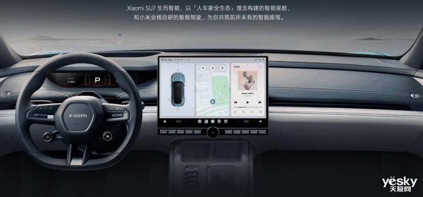 小米SU7上市在即：雷军有信心卖好