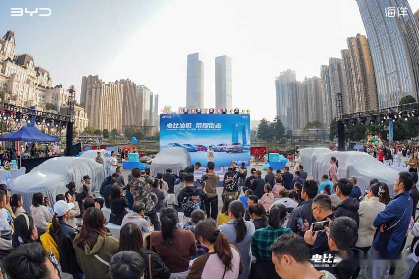 电比油低 荣耀不停 比亚迪海洋5款车型荣耀版贵阳正式上市