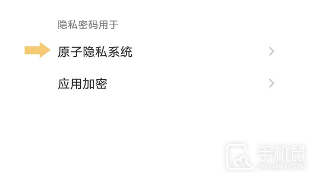 vivoxfold3怎么隐藏应用？